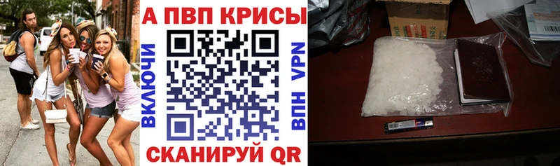Наркошоп купить ГАШ Канабис A PVP Меф COCAIN Камышлов