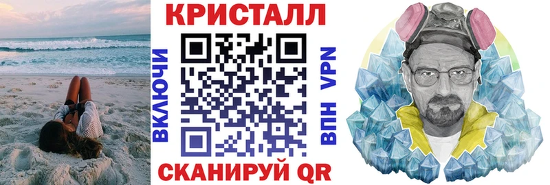 АМФ Розовый  Купить закладки  Камышлов 