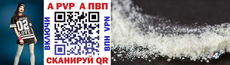 Купить Камышлов Alfa_PVP СК