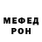 Мефедрон mephedrone Ays Fox