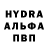 МЕТАМФЕТАМИН мет AnPanda