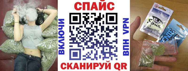Купить закладки  Камышлов  БУТИРАТ GHB 