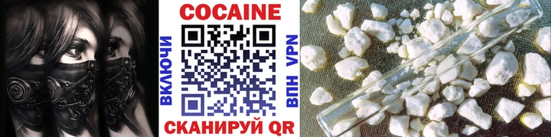 Купить  Камышлов  КОКАИН 99% 