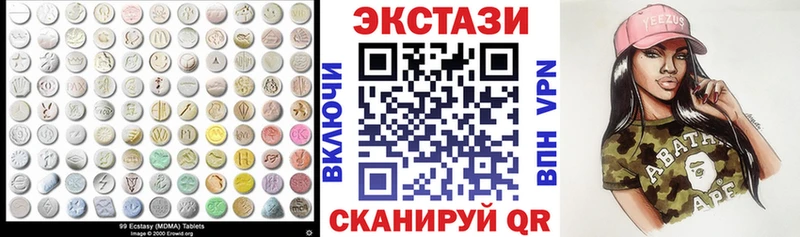 Купить где  Камышлов  ЭКСТАЗИ 280мг 