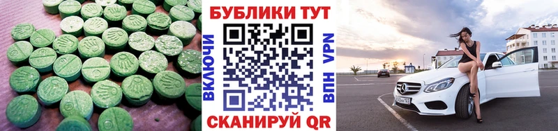 Экстази Дубай Камышлов