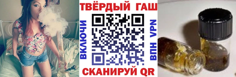 Купить где  Камышлов  ГАШ 40% ТГК 