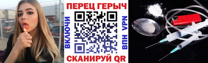 Купить  Камышлов  Героин белый 