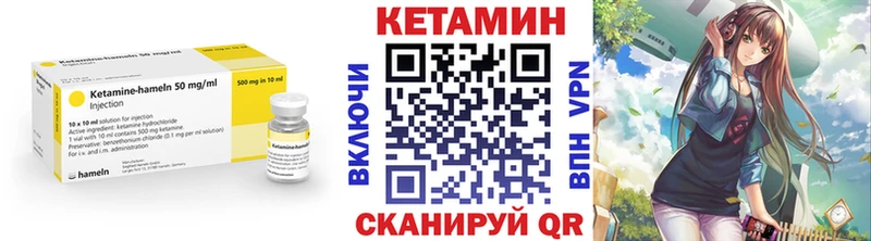 КЕТАМИН ketamine  Купить где  Камышлов 