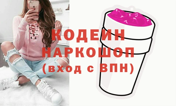 марки nbome Бугульма