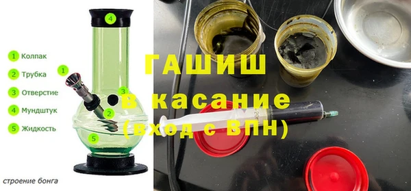 марки nbome Бугульма