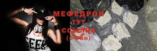 ECSTASY Бронницы