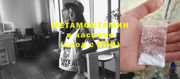 стаф Бородино