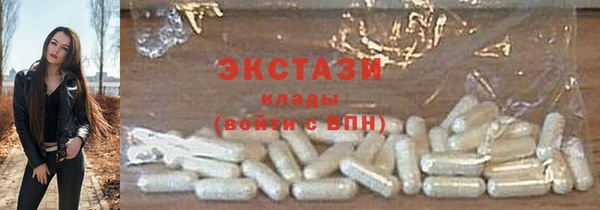 ECSTASY Бронницы