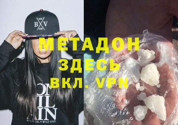 синтетический гашиш Верея