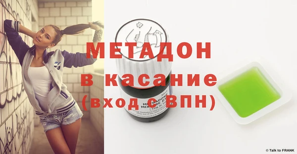 стаф Бородино