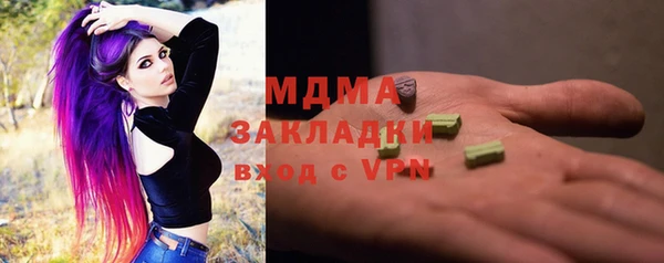 ECSTASY Бронницы