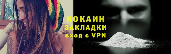 синтетический гашиш Верея