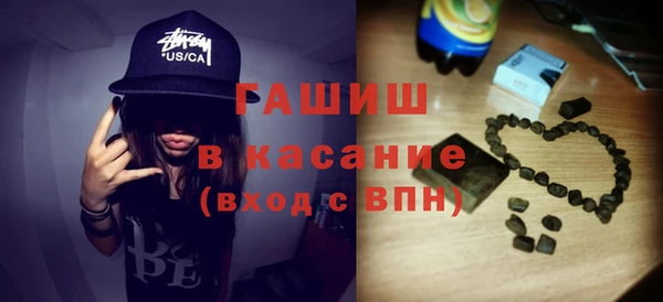 ECSTASY Бронницы