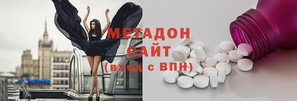 стаф Бородино