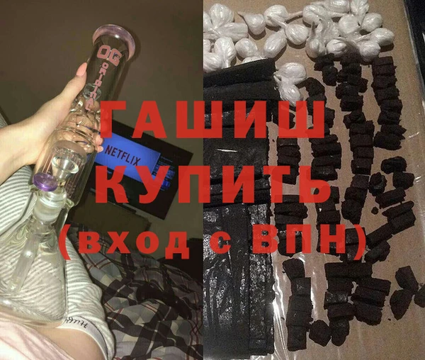 марки nbome Бугульма