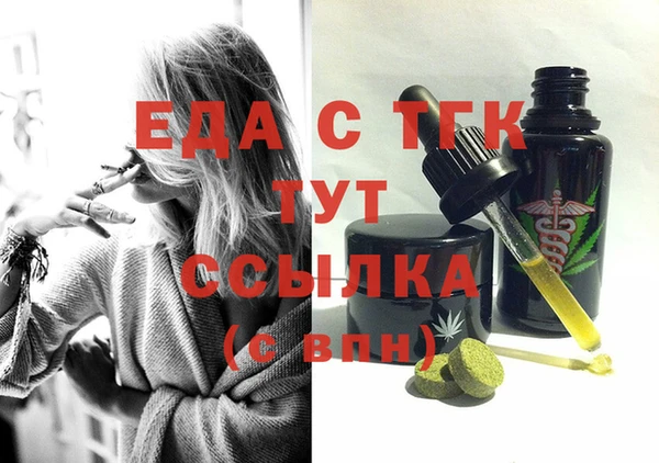 марки nbome Бугульма