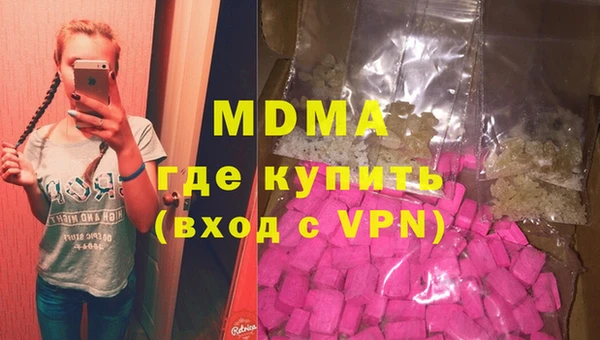 синтетический гашиш Верея