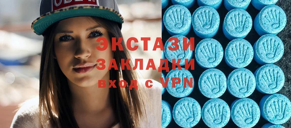 бошки Верхний Тагил