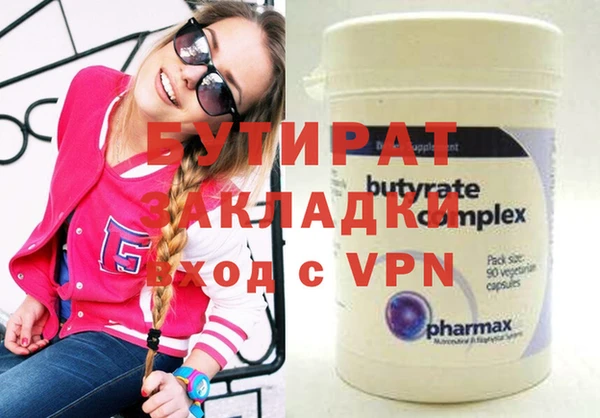 марки nbome Бугульма