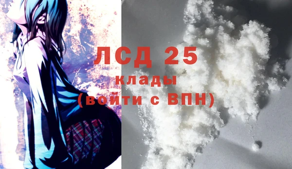 синтетический гашиш Верея