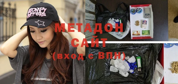 стаф Бородино