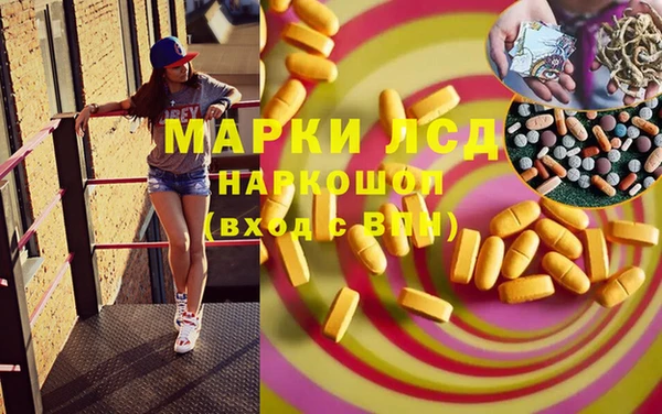 марки nbome Бугульма