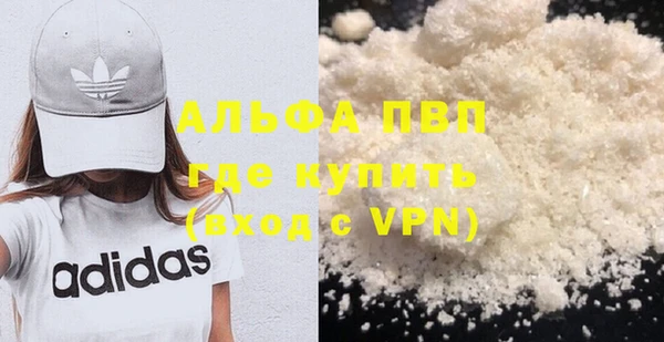 марки nbome Бугульма