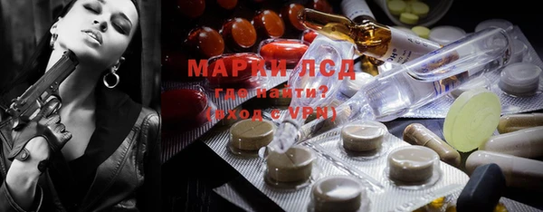 марки nbome Бугульма