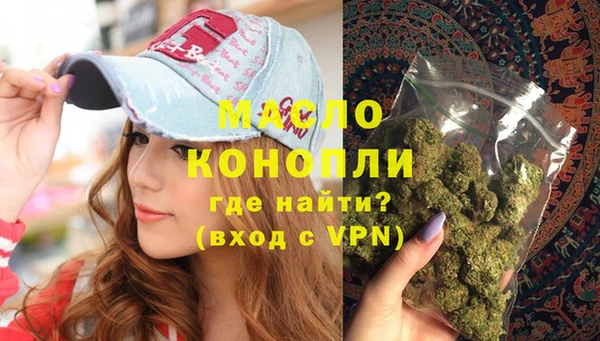 марки nbome Бугульма