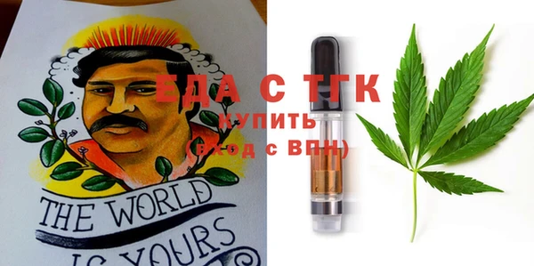 ECSTASY Бронницы