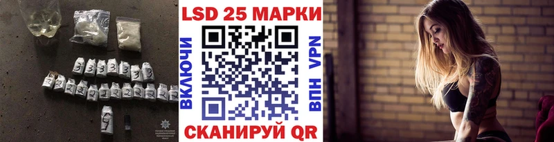 Купить закладки  Камышлов  Лсд 25 экстази ecstasy 