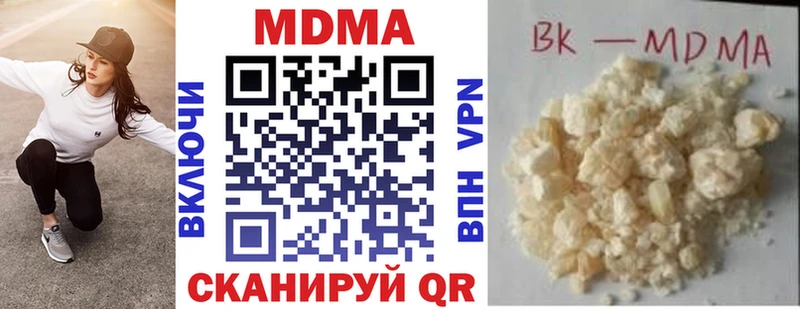 Купить где  Камышлов  МДМА VHQ 