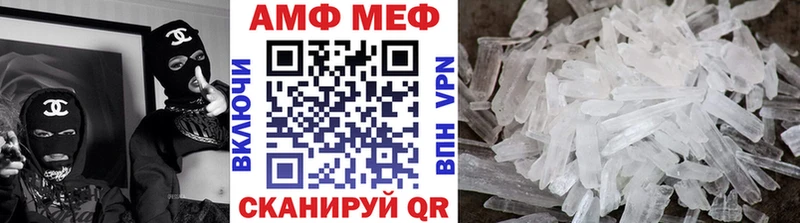 Первитин Декстрометамфетамин 99.9%  Купить где  Камышлов 